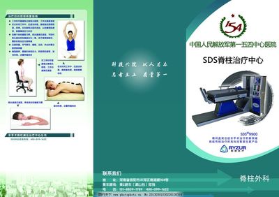 一站式健康咨詢，守護您的健康每一步