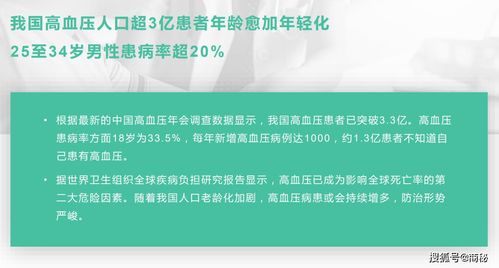 每輕松,翅果油含片,開創(chuàng)減壓穩(wěn)壓新篇章 大健康食品產(chǎn)業(yè)已成為國際共識